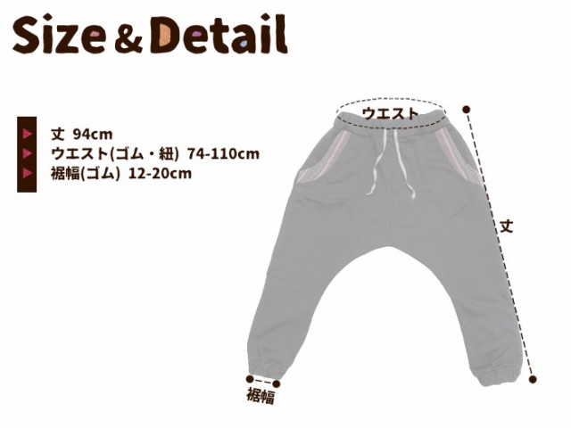 サルエルパンツ アラジン レディース メンズ ゲリコットン 裏起毛 スウェット サルエルパンツ 冬 あったか 裏フリース 防寒  ルームウェアの通販はau PAY マーケット - エスニックファッションのティントン