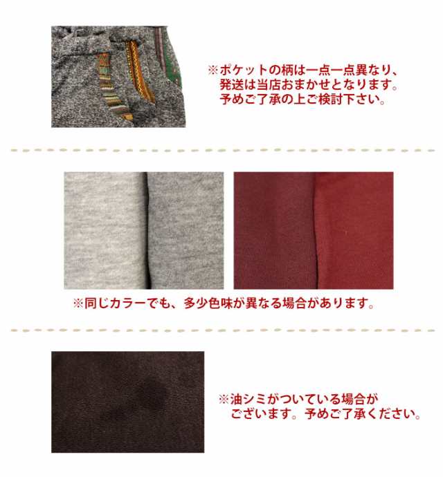 サルエルパンツ アラジン レディース メンズ ゲリコットン 裏起毛 スウェット サルエルパンツ 冬 あったか 裏フリース 防寒  ルームウェアの通販はau PAY マーケット - エスニックファッションのティントン