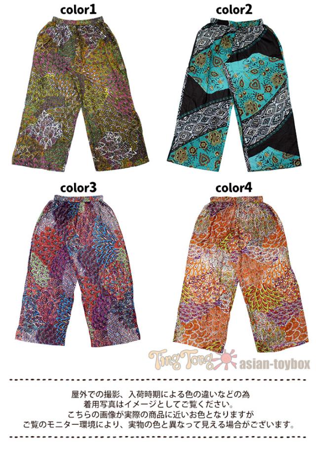 エスニック パンツ レディース Spt さらさらインド綿ワイドパンツ 年春夏新作 メール便ok の通販はau Pay マーケット エスニックファッションのティントン