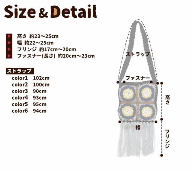 バッグ かぎ編み レディース フリンジ付きハンドメイドかぎ編みショルダーバッグ 年春夏新作 メール便不可 の通販はau Pay マーケット エスニックファッションのティントン
