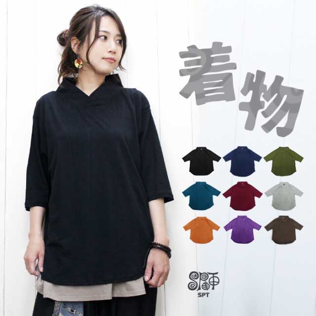 和風 Tシャツ レディース メンズ ユニセックス SPT キモノ風衿5分袖カットソー 春夏 ブラック ネイビー カーキ【メール便OK】の通販はau  PAY マーケット エスニックファッションのティントン au PAY マーケット－通販サイト