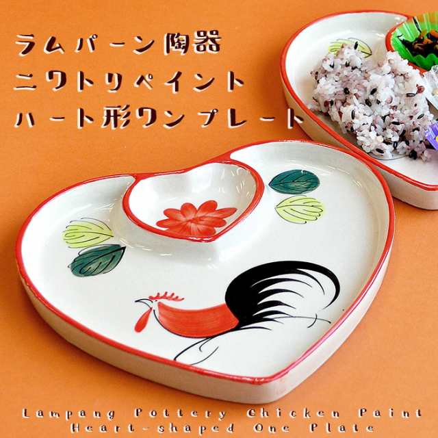 ランチプレート 白磁 おしゃれ 仕切り皿