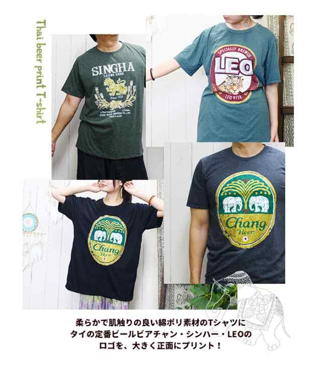 Tシャツ 半袖 レディース メンズ ユニセックス タイビールプリント