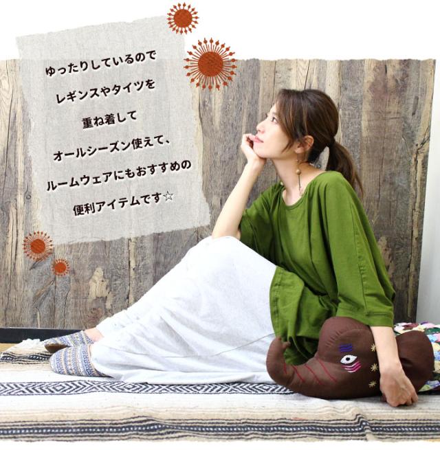 サルエルパンツ レディース 【SPT】 杢カラー＆プレーンカラー 