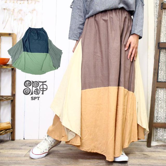 スカート ロング レディース マキシ フレア 【SPT】アシンメトリー配色 変形フレアスカート 2023年秋冬新作の通販は 5,060円
