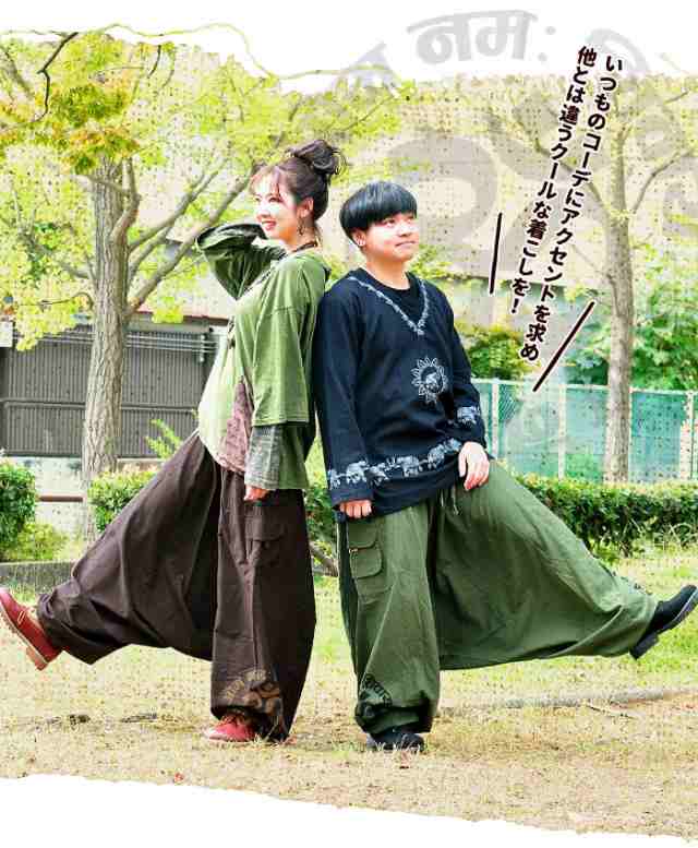 メール便不可】 サルエル コクーンパンツ サーカスパンツ
