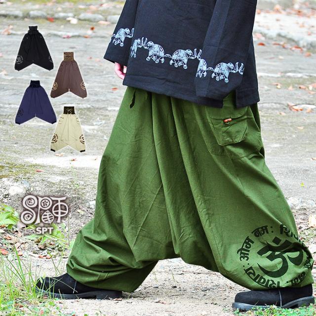 メール便不可】サルエル コクーンパンツ サーカスパンツ メンズ
