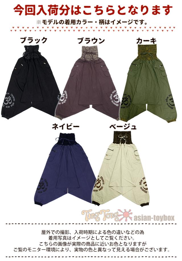 美品♡ナゴンスタンス サーカスパンツ サルエルパンツ ストライプパンツ 36 美品♡ナゴンスタンス サーカスパンツ サルエルパンツ