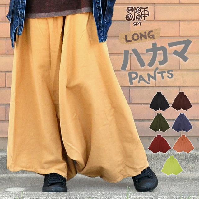 うさと ussato 袴パンツ うさと ussato 袴パンツ