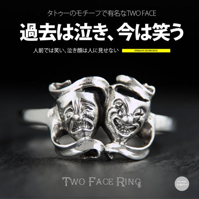 メール便なら送料無料 リング メンズ 過去は泣き 今は笑う シルバーリング R01 の通販はau Pay マーケット シルバーアクセサリー 2pieces