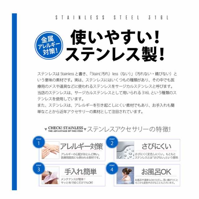 メール便なら送料無料 ネックレス 男女兼用 サージカルステンレス Spe0357 ステンレスチェーン付きの通販はau Pay マーケット シルバーアクセサリー2pieces