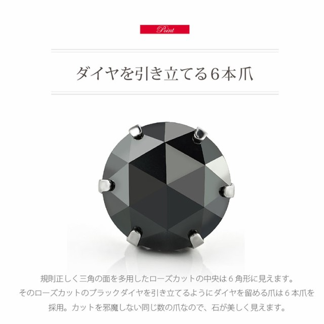 ピアス メンズ 片耳 レディース 一粒 0.4カラット プラチナ 鑑定書付