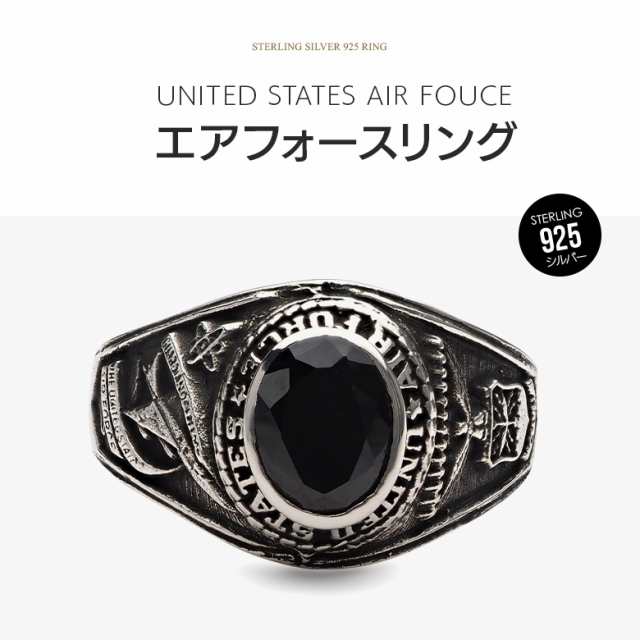 UNITED STATES AIR FORCE カレッジリング - アクセサリー