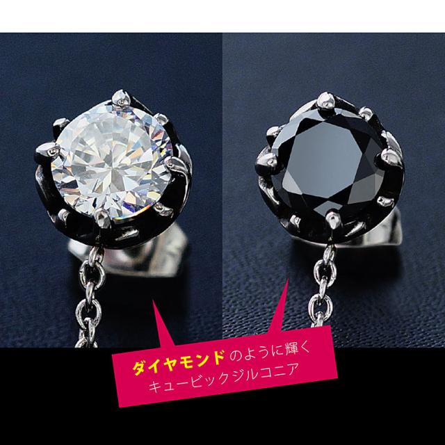 DUB ダブ ピアス 片耳用 ２個セット 楽天市場】ステンレス アクセサリー メンズ 片耳用ピアス