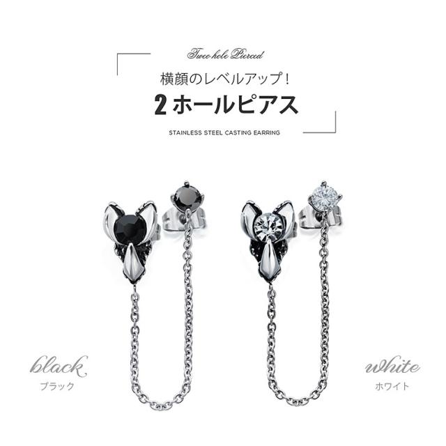 SCOMMAG 片耳用 ステンレスピアス 2個セット ストーンピアス(片耳用) / SGP-116 – BLESS