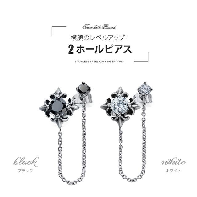 片耳用ピアス メンズ クロスモチーフ！2つ穴用ステンレス製