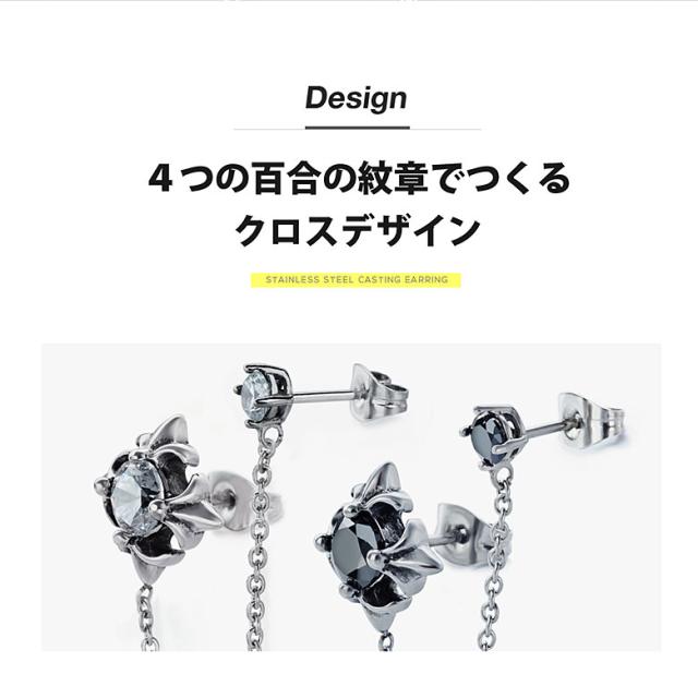 クロスモチーフ ピアス(片耳用) シルバー クロスモチーフ ピアス(片耳用)