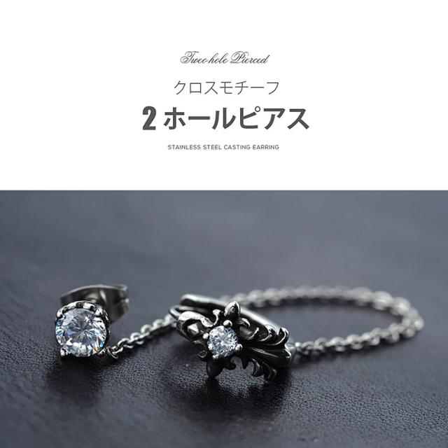 片耳用ピアス メンズ 2つ穴用 クロス ダブルピアス spi0092 片耳用売り