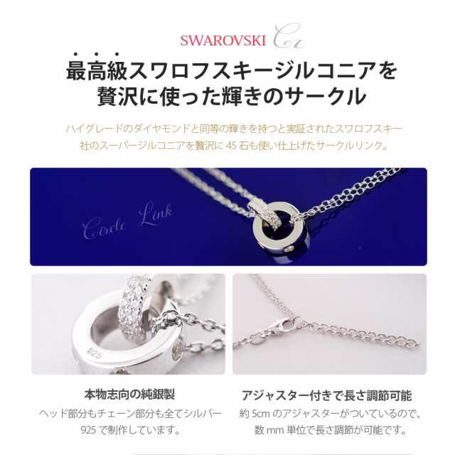 ネックレス シルバー925 サークル アクセサリー 華やかシンプル