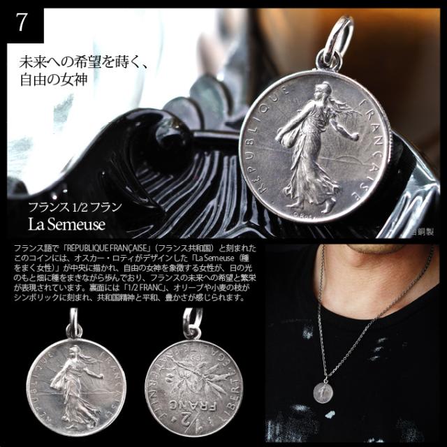 リ*リ様 アクセサリー まとめ売り ネックレス ペンダントトップ コインなど sfox-tne-16-009_0.jpg