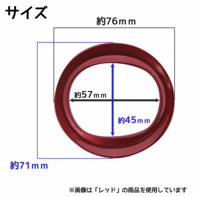 マツダ車用 / ステアリング センターリング(1) / 楕円 / アテンザ