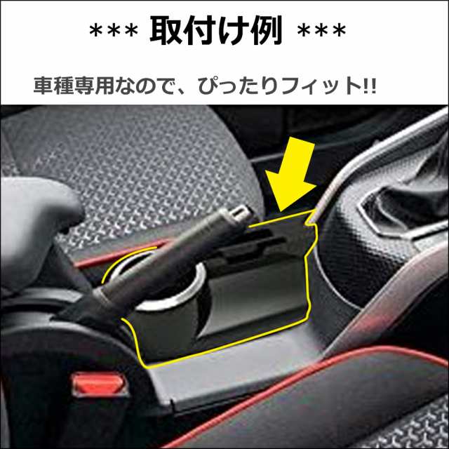 増設 ドリンクホルダー / 200系 ライズ用 / カップホルダー / ラバーマット3枚付き / 送料無料 互換品