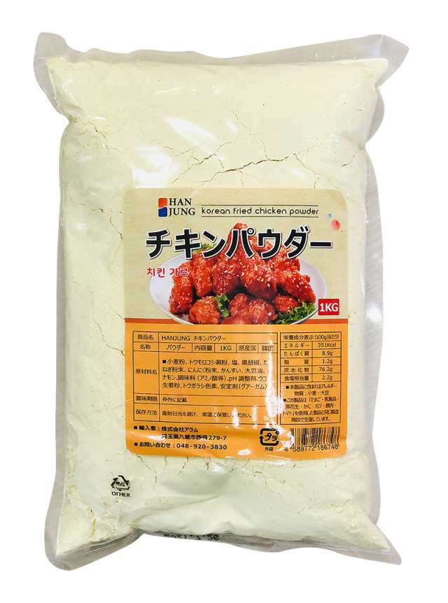 新発売 韓サイ 韓国本場ヤンニョムチキンパウダー 1kg 韓国食品市場 韓国料理 韓国食材 ブルコギタレ ブルコギ お肉を漬むたれ エの通販はau Pay マーケット 韓国食品市場