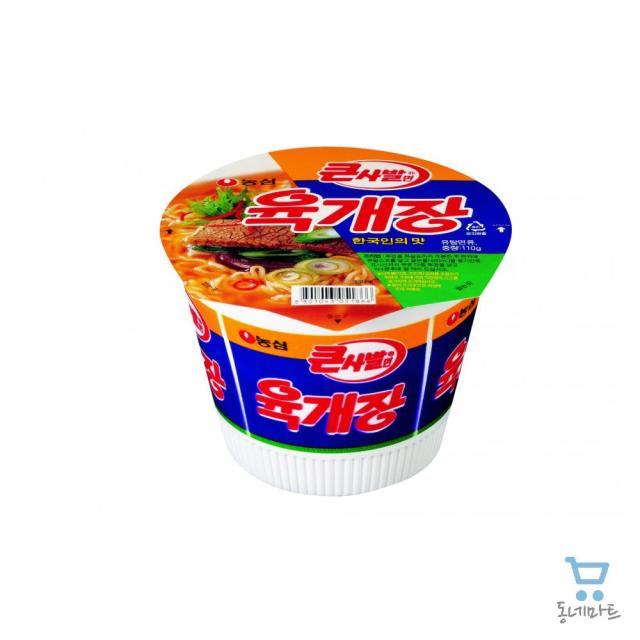 訳アリセール 農心 ユッケジャンカップ麺 １個 110g 賞味期限 12 31 韓国食品市場 韓国食材 韓国ラーメン インスタント カッの通販はau Pay マーケット 韓国食品市場