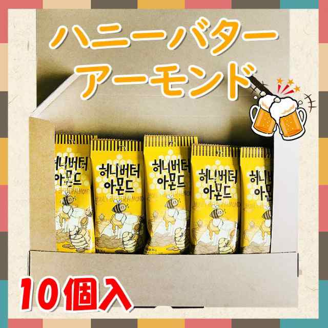 ゆうパケット 送料無料 新商品 ハニ バターアーモンド35ｇ 10個 韓国食品 韓国お菓子 お菓子 Honey Butter Almond おやつの通販はau Pay マーケット 韓国食品市場