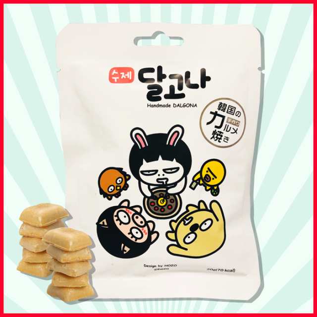 新発売 手作りカルメ焼き ダルゴナ g 韓国食材 韓国食品 韓国お菓子 思い出のおやつ お菓子 韓国スナック デザートの通販はau Pay マーケット 韓国食品市場