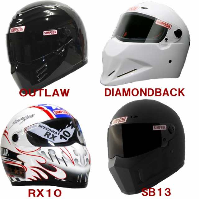Simpson シンプソンヘルメット ミラーシールド Sb13 Outlaw Rx10 Diamondback対応 フリーストップの通販はau Pay マーケット フリーラインbd店