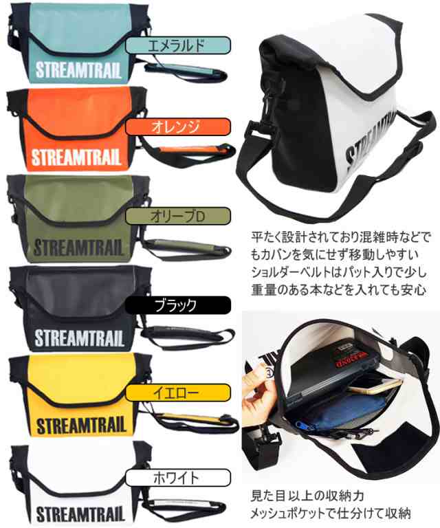 STREAMTRAIL ストリームトレイル BREAM ブリーム 4.2L 防水ショルダーバッグ｜au PAY マーケット