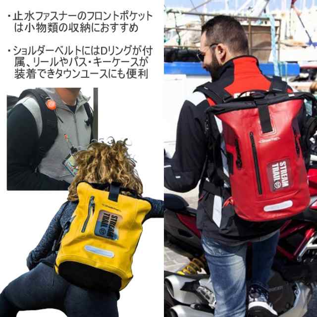 STREAMTRAIL ストリームトレイル ドライタンクD2-25L 防水バッグ