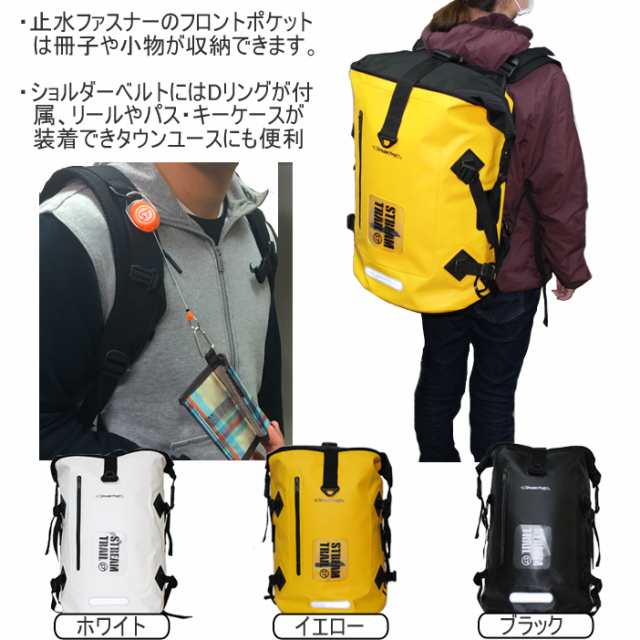 STREAM TRAIL DRY TANK 33L-D2 ストリームトレイル ドライタンク33L-D2 防水バッグ ツーリングバッグの通販はau  PAY マーケット - フリーラインBD店