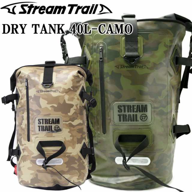 STREAMTRAIL ストリームトレイル ドライタンクD2-40L カモフラージュ 防水バッグ DRYTANK D2-40L CAMO ドライバッグ 迷彩柄