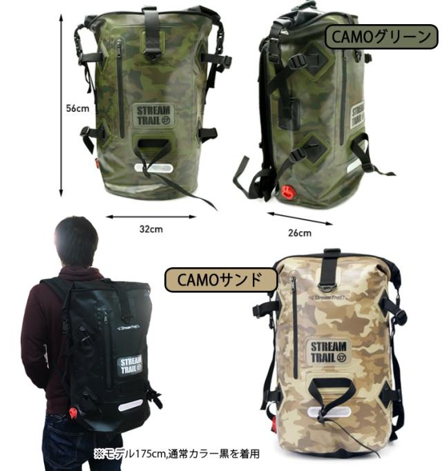 特典付き STREAMTRAIL ストリームトレイル ドライタンクD2-40L カモフラージュ  防水バッグ DRYTANK D2-40L CAMO ドライバッグ 迷彩柄_4
