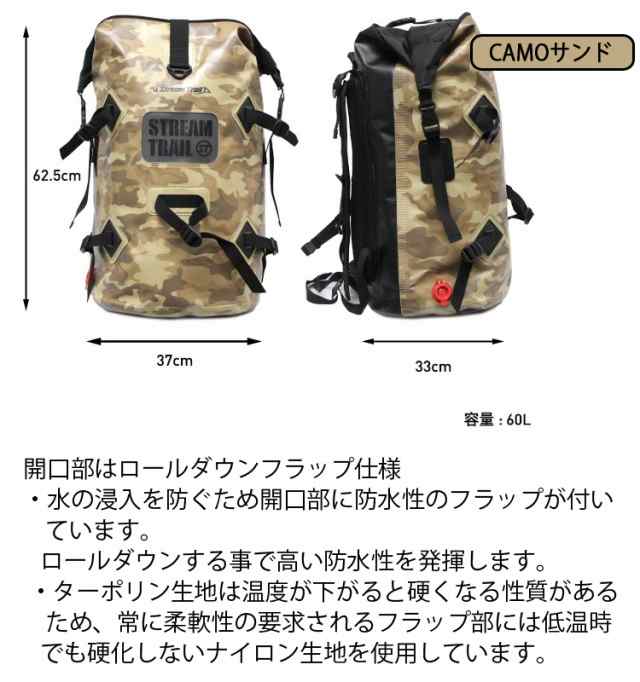 STREAMTRAIL DRYTANK 60L-D2 カモフラージュ 迷彩柄 ストリームトレイル ドライタンク60L-D2 大容量防水バッグ  ツーリングバッグ 特典付の通販はau PAY マーケット - フリーラインBD店 | au PAY マーケット－通販サイト