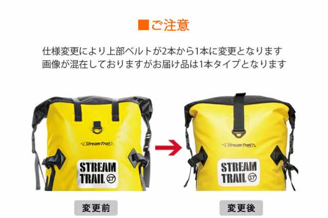 Stream Trail Dry Tankドライタンク 防水バック