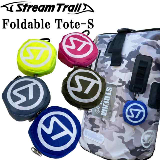 ゆうパケット4個迄 STREAMTRAIL ストリームトレイル フォルダブルトートSサイズ スモールサイズエコバッグ お買い物袋の通販はau PAY  マーケット フリーラインBD店 au PAY マーケット－通販サイト