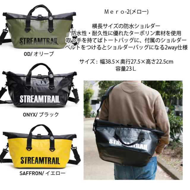 STREAMTRAIL ストリームトレイル MERO-2 メロー2 防水トートバッグ 23L