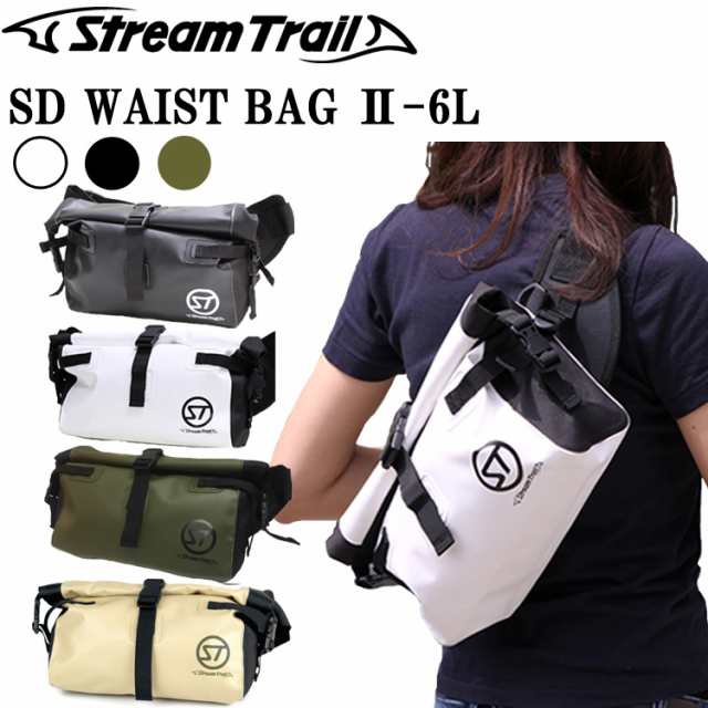 Streamtrail ストリームトレイル Sd ウエストバッグ2 Waist Bag2 防水バッグ ウエスト ショルダー2wayの通販はau Pay マーケット フリーラインbd店