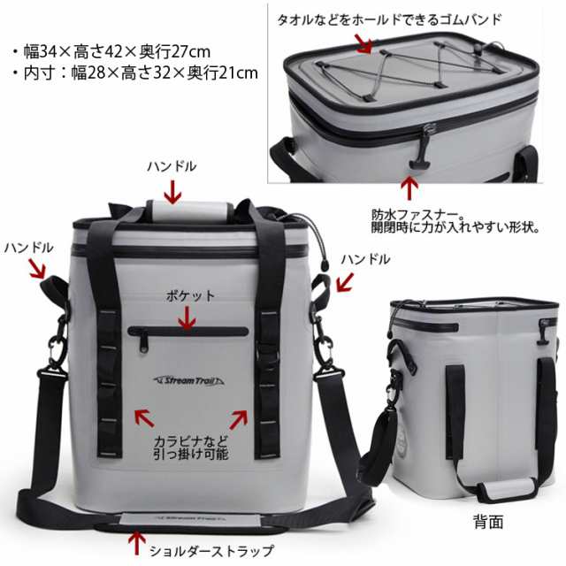 Streamtrail ストリームトレイル 防水ソフトクーラーボックス 18l 保冷バッグ 大容量タイプ クーラーバッグの通販はau Pay マーケット フリーラインbd店