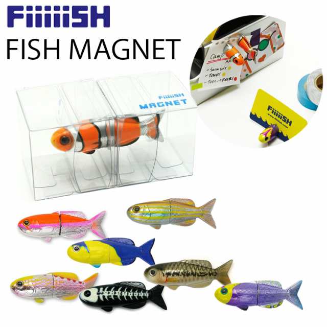 ゆうパケット対応8個迄 Fiiiiish Magnet フィッシュマグネット 魚型の強力磁石 キッチン オフィスインテリアの通販はau Pay マーケット フリーラインbd店