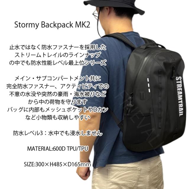 STREAMTRAIL ストリームトレイル ストーミーバックパックMK2 完全防水ファスナー 防水バックパック ドライバッグ マリンスポーツ 釣り 防水かばん_1