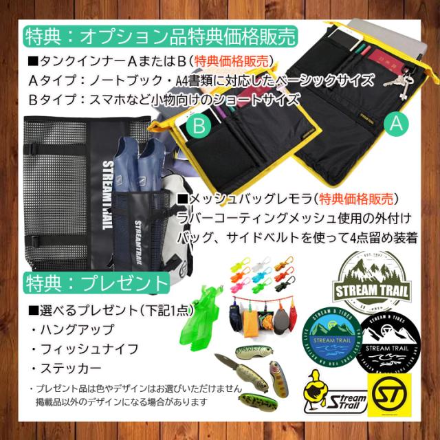 特典付き STREAMTRAIL ストリームトレイル ドライタンクD2-40L カモフラージュ  防水バッグ DRYTANK D2-40L CAMO ドライバッグ 迷彩柄_5