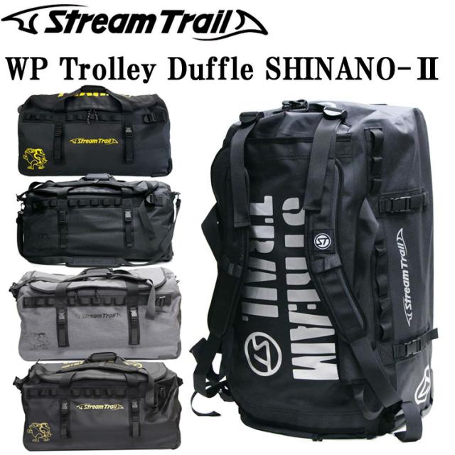 STREAMTRAIL ストリームトレイル WPトロリーダッフル シナノ2 ボトム改良版 SHINANO 95L 大型トローリバッグ トラベルバッグ