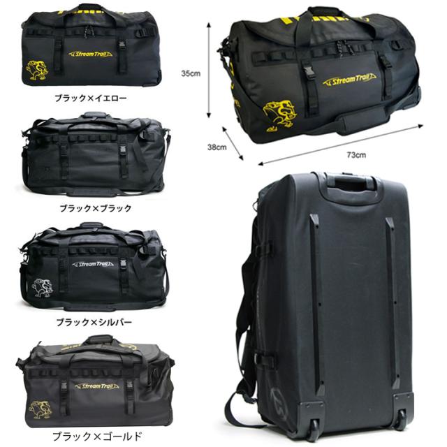 STREAMTRAIL ストリームトレイル WPトロリーダッフル シナノ2 ボトム改良版 SHINANO 95L 大型トローリバッグ トラベルバッグ_2