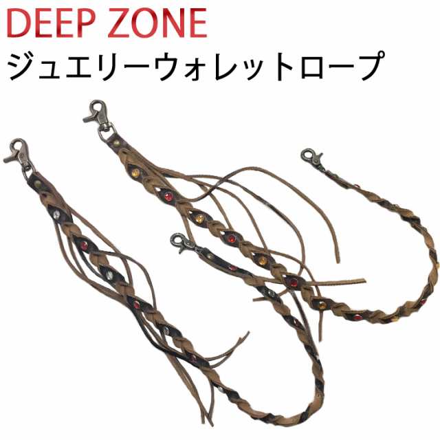 ゆうパケット対応2個迄 DEEP ZONE ディープゾーン ジュエリー ...