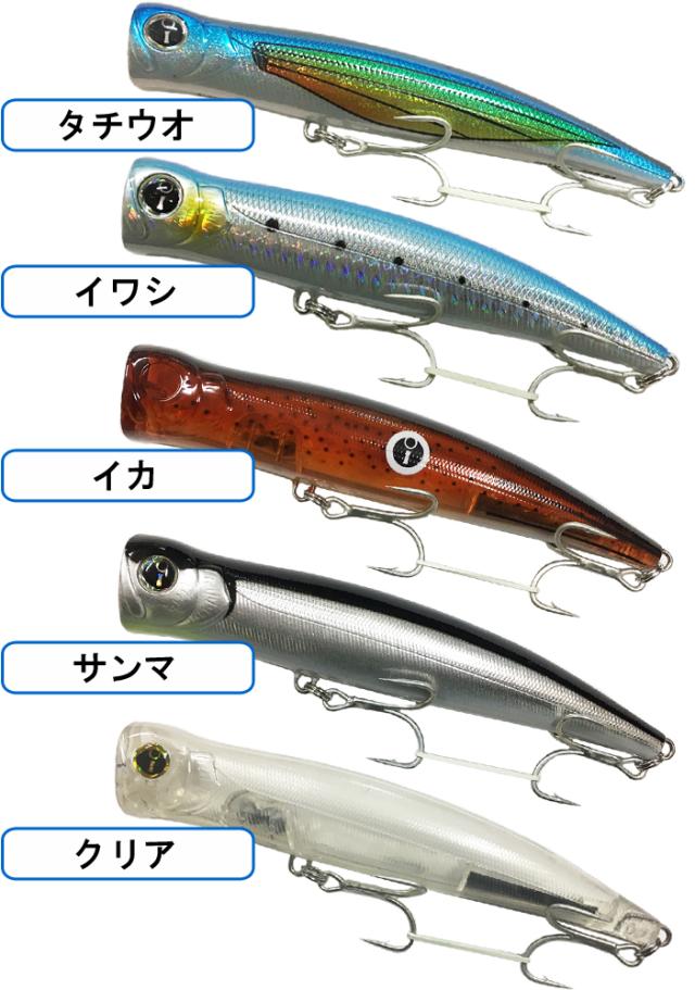 Izumi イズミ Eimann Pop エイマンポップ160mm ポッパー 中 大型回遊魚 ソルトウォーターの通販はau Pay マーケット フリーラインbd店