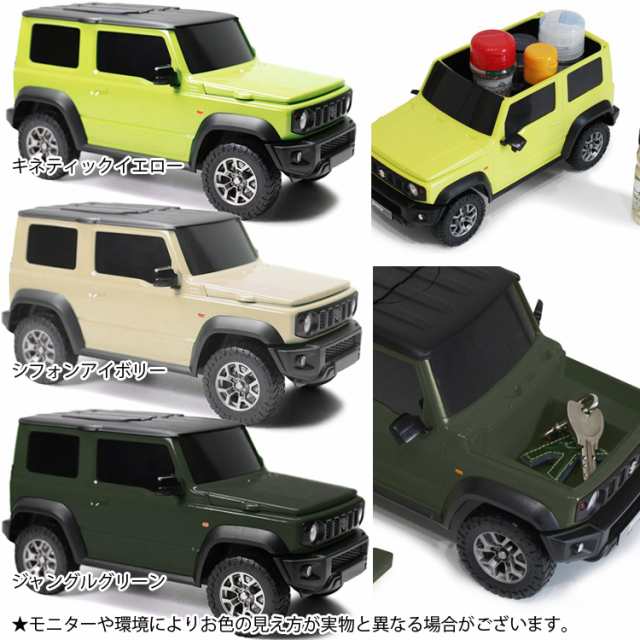 SUZUKI スズキ ジムニーシエラ型ウェットティッシュケース Jimny 小物収納ケース 公式ライセンス取得商品の通販はau PAY マーケット -  フリーラインBD店 | au PAY マーケット－通販サイト